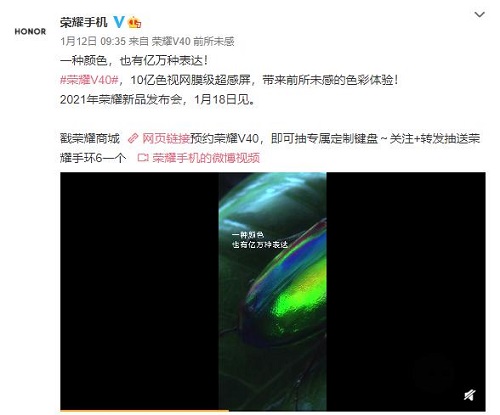 榮耀V40再爆亮點(diǎn)：300Hz觸控采樣率，游戲體驗(yàn)前所未感
