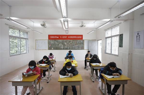 三雄極光：關(guān)注山區(qū)學(xué)子成長 光健康不能落下