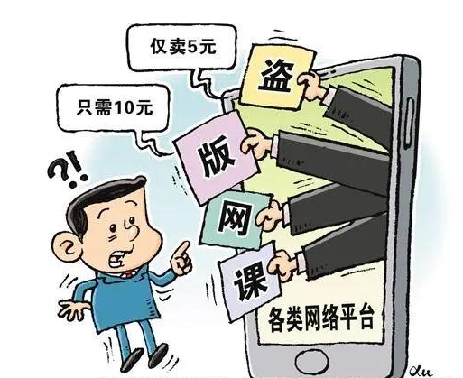 盜版網(wǎng)課侵權(quán)泛濫，阿卡索不忘教育初心打造原版教材