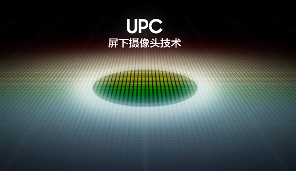 官宣：三星OLED筆記本首發(fā)屏下攝像頭技術