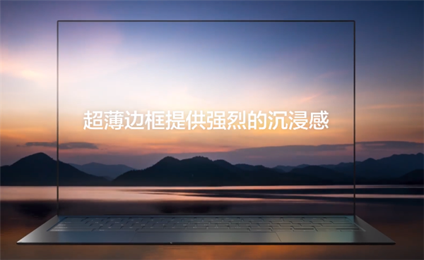 官宣：三星OLED筆記本首發(fā)屏下攝像頭技術