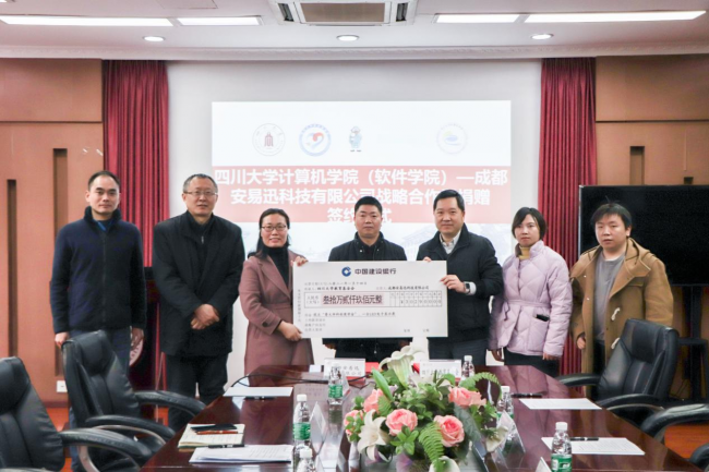 大廠風(fēng)范！魯大師為四川大學(xué)捐贈30萬獎學(xué)金！友商學(xué)著點