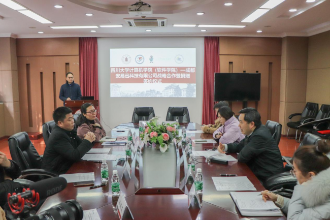 魯大師與四川大學(xué)成立聯(lián)合實驗室，以后萬物皆可測試了？