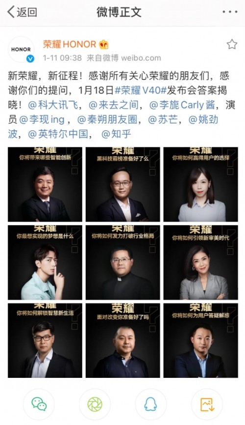 榮耀V40影像系統(tǒng)確認(rèn) 5000萬(wàn)大底超感光！