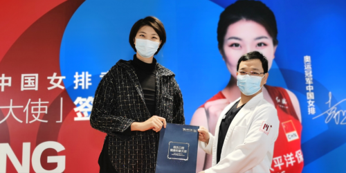 奧運冠軍女排袁心玥成為“健康形象大使”