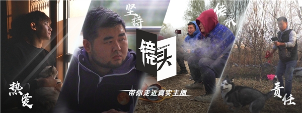 還原主播人的真實生活，紀(jì)錄片《鏡頭》展現(xiàn)主播行業(yè)的“人物傳記”