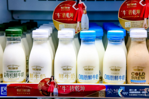 “第十一屆央視財(cái)經(jīng)香港論壇”成功舉辦，蒙牛集團(tuán)總裁盧敏放受邀出席