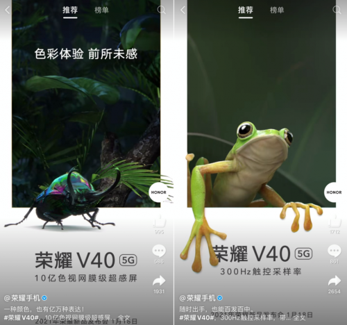 榮耀V40確認(rèn)5000萬(wàn)像素超感光攝影，影像體驗(yàn)“前所未感”