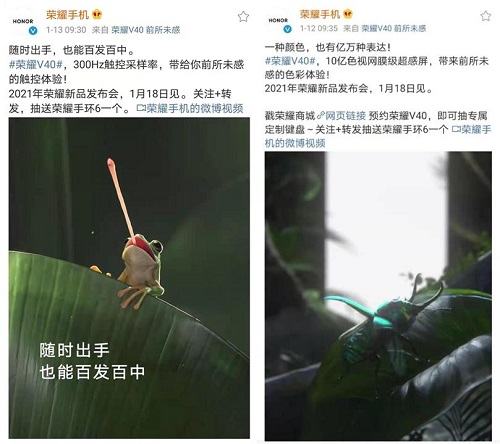 榮耀V40官宣5000萬超感光主攝，繼續(xù)深耕一體化影像方向