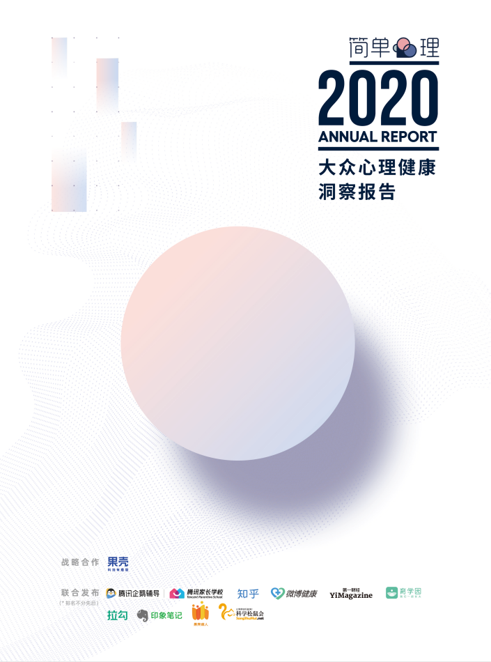 科學學習與科學家教雙管齊下，助力青少年戰(zhàn)“抑”