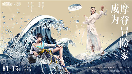 鐘楚曦成為《和平精英》的繆斯了？
