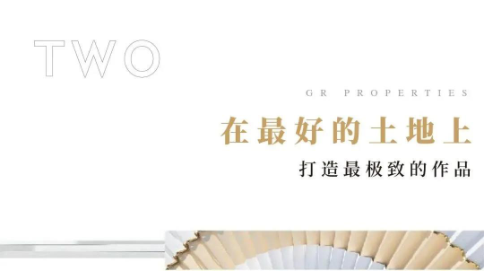 國銳集團(tuán)首入宜興｜以匠心，開啟千年陶都