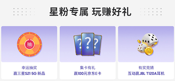 三星Galaxy S21系列新品重磅發(fā)布，中國特供版1月18日將于京東發(fā)售