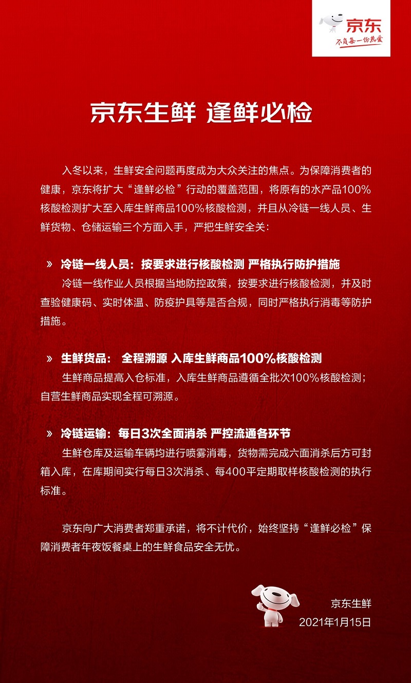 北京“原年人”來了！有些人表面遺憾，背地里都偷偷松了一口氣？