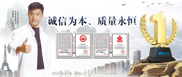 凈水器十大品牌哪種好？法蘭尼創(chuàng)新好水還原健康