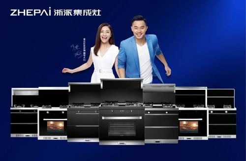 想要烹飪簡(jiǎn)單，一臺(tái)集成灶10大品牌浙派熱清洗搞定！