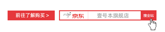 10.1英寸全面屏，壹號本One-Netbook 4代1月16日開啟預(yù)售