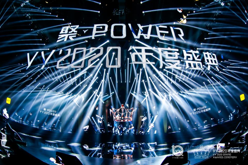 七首直播金曲喚醒YY十年回憶 三代主播罕見(jiàn)同臺(tái)