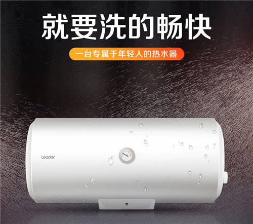 真選家電超低價(jià)入 上“真快樂(lè)”APP換新全家智慧家電
