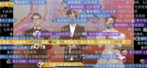 斗魚(yú)“2020魚(yú)樂(lè)盛典”圓滿收官，億萬(wàn)水友線上狂歡