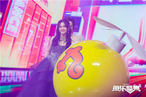 斗魚(yú)“2020魚(yú)樂(lè)盛典”圓滿收官，億萬(wàn)水友線上狂歡
