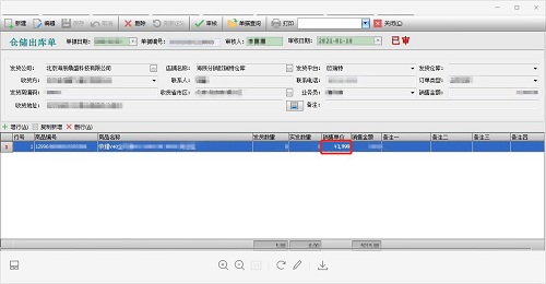 榮耀V40售價(jià)被渠道商曝光，頂尖配置或定價(jià)3999元