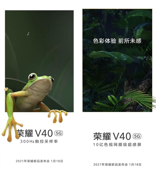 榮耀V40售價(jià)被渠道商曝光，頂尖配置或定價(jià)3999元