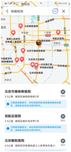 附近新冠疫苗接種站點(diǎn)速查 騰訊地圖疫苗地圖在全國(guó)多地上線(xiàn)