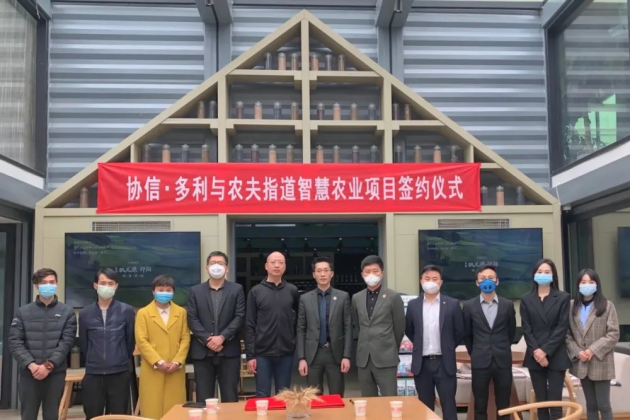 腳踏實(shí)地、追夢(mèng)前行——農(nóng)夫問道·風(fēng)清養(yǎng)2020年度回顧