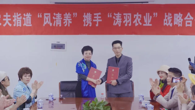腳踏實(shí)地、追夢(mèng)前行——農(nóng)夫問道·風(fēng)清養(yǎng)2020年度回顧