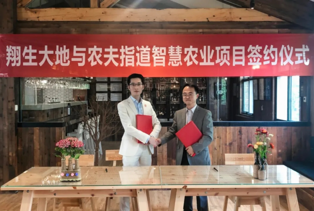 腳踏實(shí)地、追夢(mèng)前行——農(nóng)夫問道·風(fēng)清養(yǎng)2020年度回顧