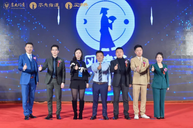腳踏實(shí)地、追夢(mèng)前行——農(nóng)夫問道·風(fēng)清養(yǎng)2020年度回顧