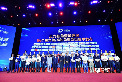 天九共享：搭建全球企業(yè)賦能平臺(tái) 實(shí)現(xiàn)優(yōu)化資源配置