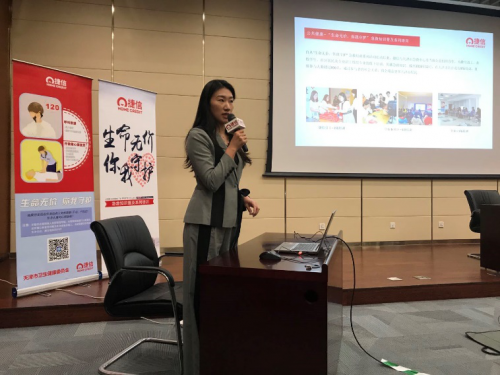 捷信走進天津廣播大廈，開啟急救知識培訓公益活動