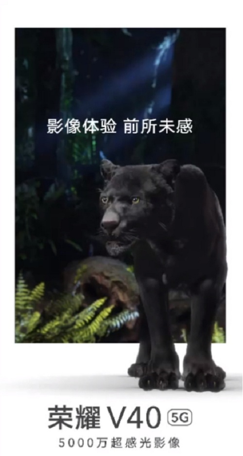 4K檔最佳選擇？線下門店曝光榮耀 V40或售3999元起