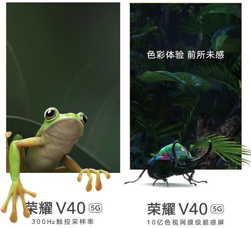 4K檔最佳選擇？線下門店曝光榮耀 V40或售3999元起