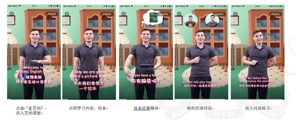 阿卡索化解在線學(xué)習(xí)APP痛點(diǎn)，真正成為用戶“掌中寶”