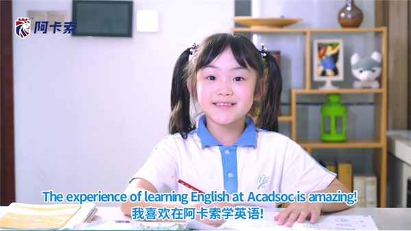 阿卡索化解在線學(xué)習(xí)APP痛點(diǎn)，真正成為用戶“掌中寶”
