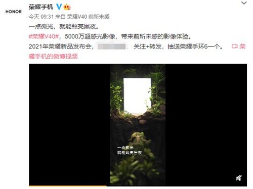 GPU Turbo X圖形加速器，榮耀V40再爆游戲殺手锏！
