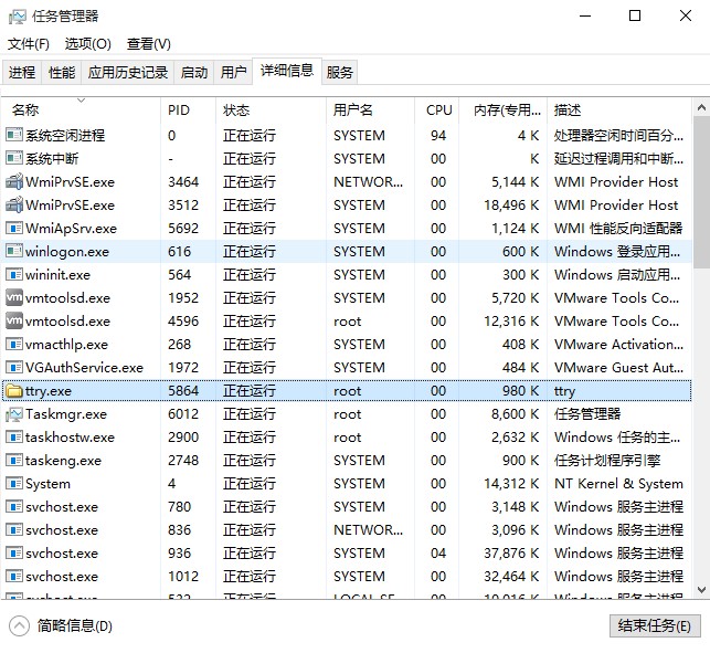 警惕！ IncaseFormat蠕蟲病毒周期復(fù)發(fā)，華為云提供安全防護(hù)！
