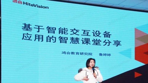 鴻合科技：南江縣實(shí)驗(yàn)中學(xué)首屆鴻合杯信息技術(shù)與學(xué)科融合創(chuàng)新大賽成功舉辦！