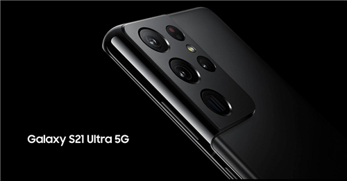 安卓旗艦機(jī)皇再度降臨，三星Galaxy S21 Ultra 5G正式發(fā)布