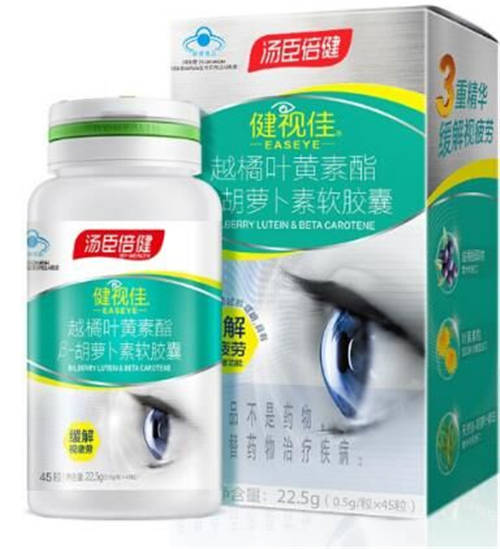怎么調(diào)治眼疲勞？補充葉黃素哪種好？
