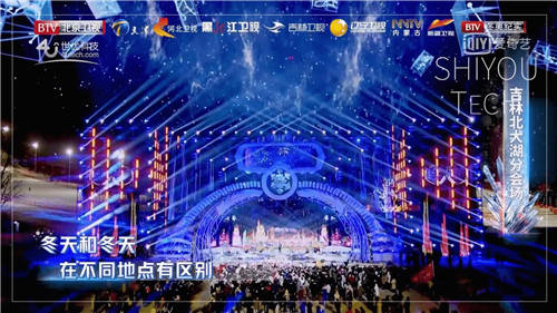 世優(yōu)科技虛擬現(xiàn)實(shí)技術(shù)，助陣BTV跨年演唱會(huì)舞美視聽(tīng)盛宴