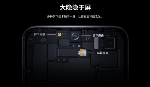 連續(xù)斬獲重量級獎項，中興Axon 20 5G手機(jī)再獲“引領(lǐng)創(chuàng)新獎”