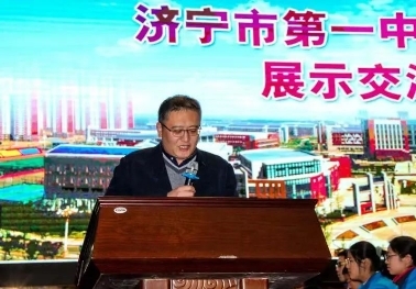 智慧引領(lǐng)教育，科技成就未來｜濟(jì)寧一中通過希沃易課堂成功舉辦智慧課堂展示課活動(dòng)