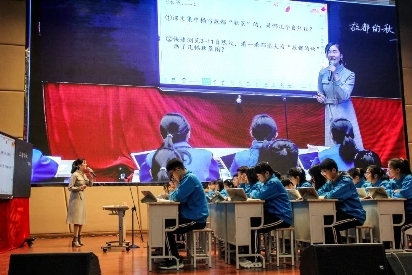智慧引領(lǐng)教育，科技成就未來｜濟(jì)寧一中通過希沃易課堂成功舉辦智慧課堂展示課活動(dòng)