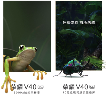 榮耀V40真機(jī)實拍，售價曝光3999元配置與體驗并重