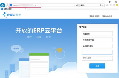 沒有公網(wǎng)IP，遠程訪問ERP/NAS/數(shù)據(jù)庫，助力疫情防控遠程辦公！