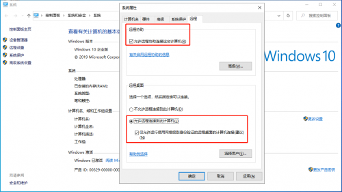 沒有公網(wǎng)IP，遠程訪問ERP/NAS/數(shù)據(jù)庫，助力疫情防控遠程辦公！